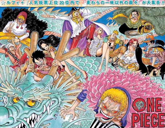 One Piece 第6回人気投票ポスターが豪華すぎｗｗｗ 画像あり ドル漫