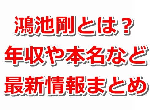 完結 マギの最終回ってどんな終わり方だっけ 最終話 ドル漫