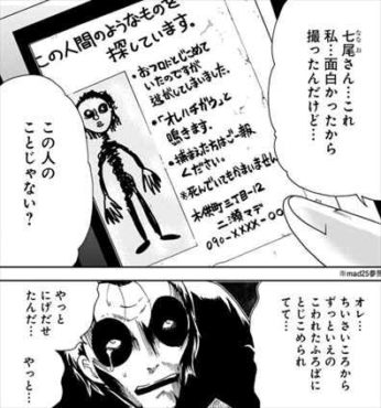 漫画紹介 外れたみんなの頭のネジは面白い あらすじ内容ネタバレ感想まとめ おすすめ度は 画像レビュー ドル漫