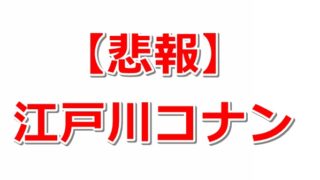 6f11fe4aa1ae4e7e628ec3aa2b3c5b4d 320x180