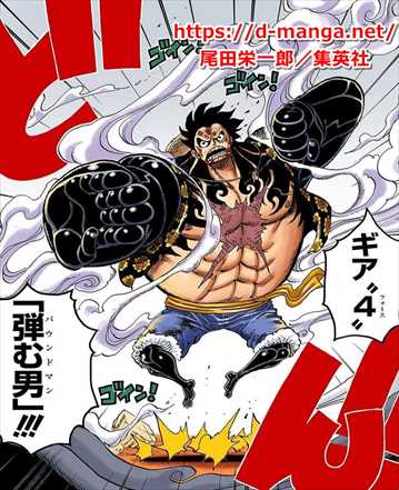 メール便発送 One Piece ギア4 お買い得セット フィギュア コミック アニメ Rustavi Gov Ge