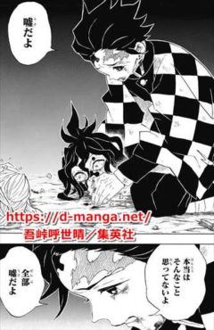 漫画紹介 鬼滅の刃はどこが面白い 内容あらすじネタバレ感想まとめ おすすめレビュー 口コミ評価評判 ドル漫