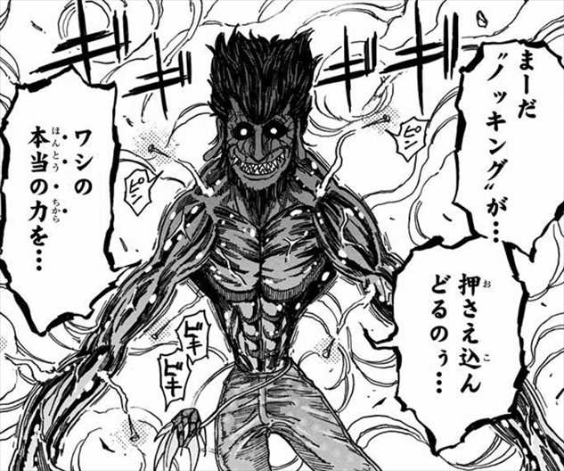 漫画 老人最強 ジジイキャラおすすめランキング2020まとめ 画像あり ドル漫