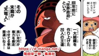 One Piece 第6回人気投票ポスターが豪華すぎｗｗｗ 画像あり ドル漫