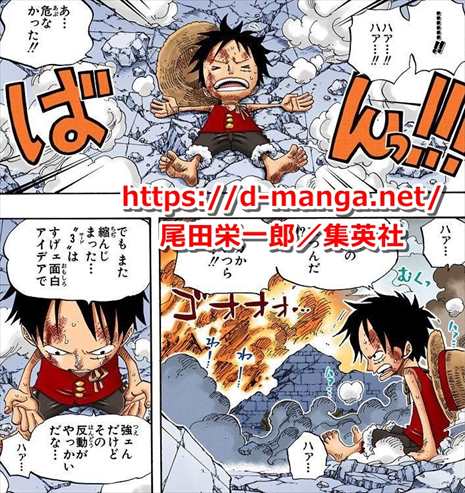 ワンピース モンキー D ルフィ麦わらのルフィ ギア3 象銃 One Piece Nghiencuudinhluong Com