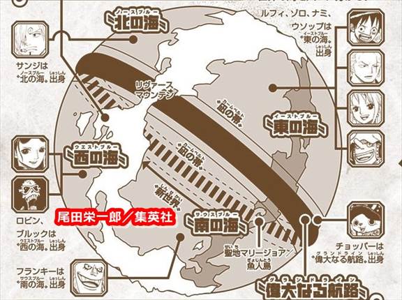 省 仲良し 征服者 ワンピース 前半 の 海 先のことを考える 起訴する 数学的な