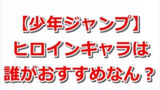 ドラクエ11 効率的なレベル上げとお金稼ぎの方法まとめ 経験値 ゴールド儲け ドル漫