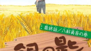 漫画紹介 誰が賢者を殺したかのあらすじ登場人物まとめ 最終回などネタバレ感想をレビュー ドル漫