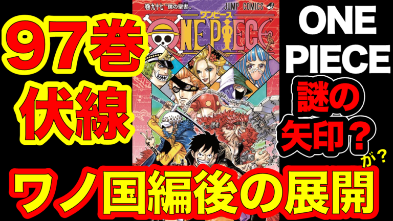 ワンピース1巻〜97巻+おまけ4巻 Amazon.com: One Piece - Tome 4 (en Japonais) (Japanese