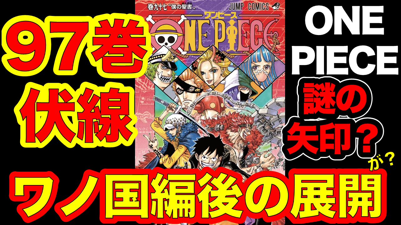 格安人気 One Piece 1 87巻 プラス97巻 全巻セット News Elegantsite Gr