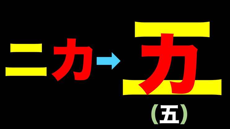 ワンピース考察 ゴムゴムの実まとめ完全版 覚醒するとニカニカの実に 前の所有者は シャンクスが盗んだ理由は 消しゴム Go Moon説 ルフィの悪魔 の実 ドル漫