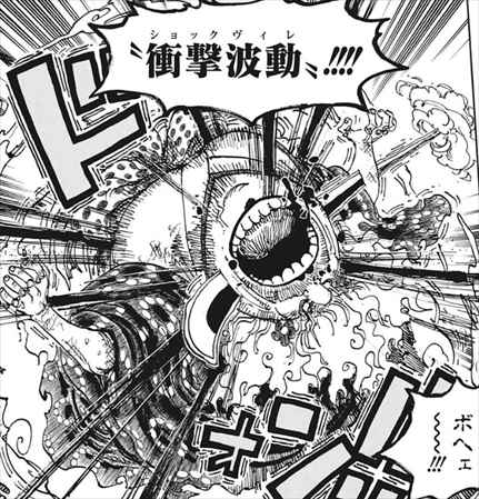 ワンピース最新1038話ネタバレ感想 ゾロを襲う死神の正体とは One Piece1039話予想 ドル漫